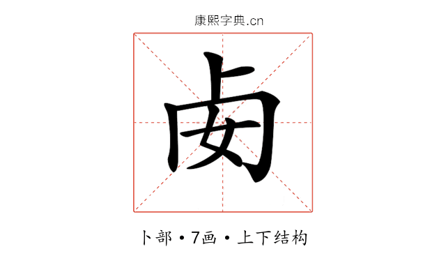 𠧜