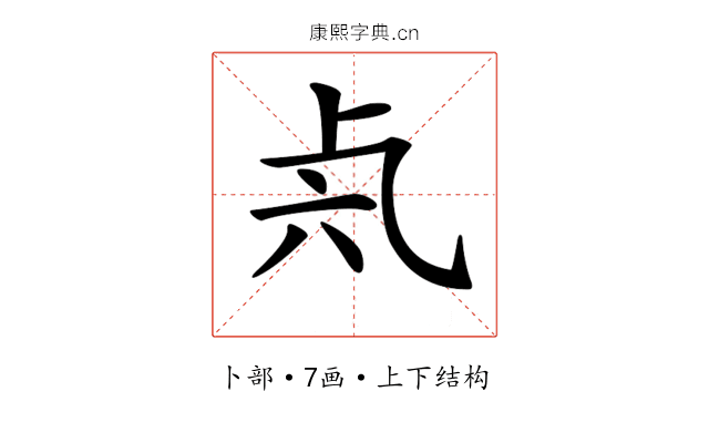 𠧝