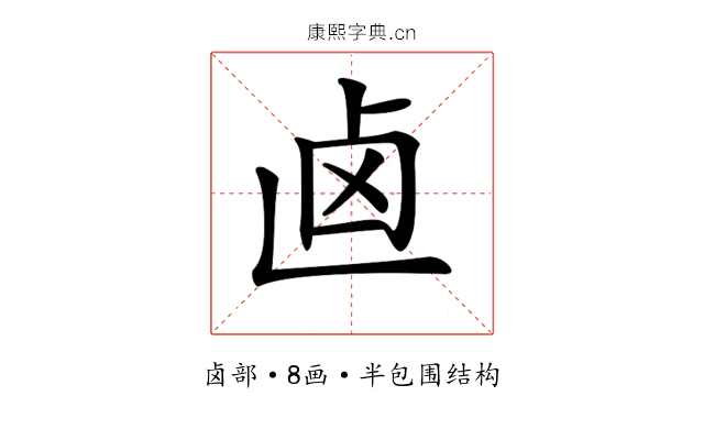 𠧟 𠧟
