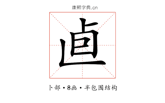 𠧠