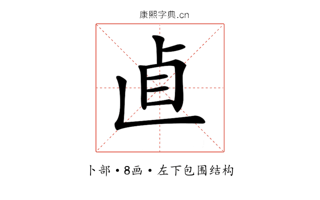 𠧡