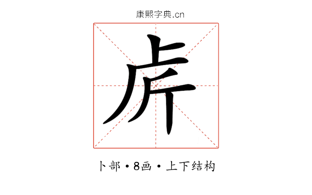 𠧣
