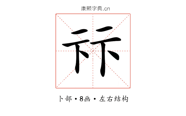 𠧥