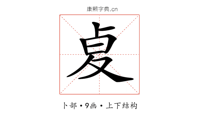 𠧫
