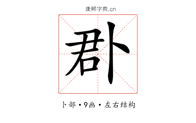 𠧬