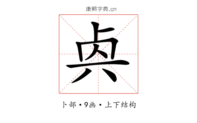 𠧯