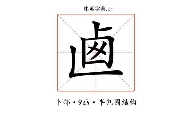𠧱