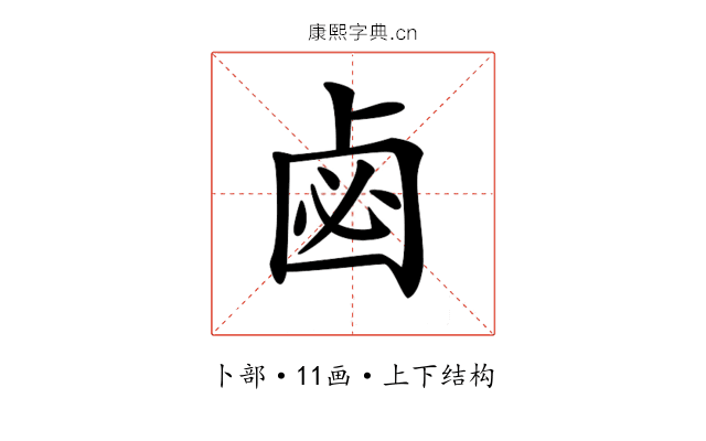 𠧸