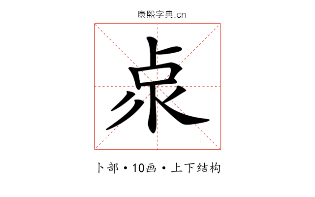 𠧹