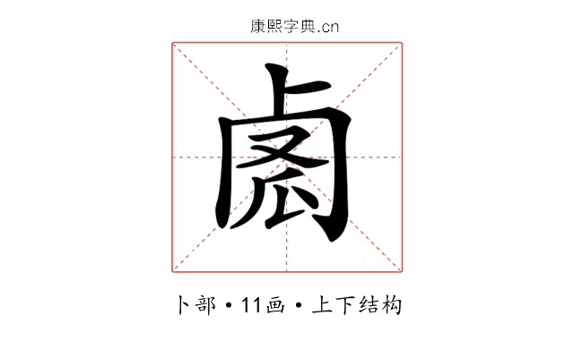 𠧼