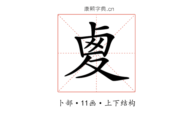 𠧾