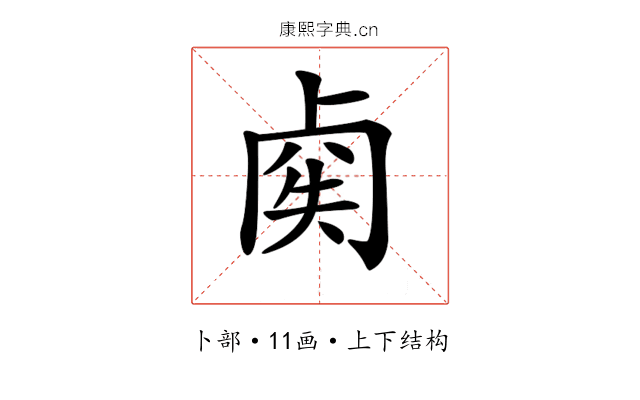 𠧿