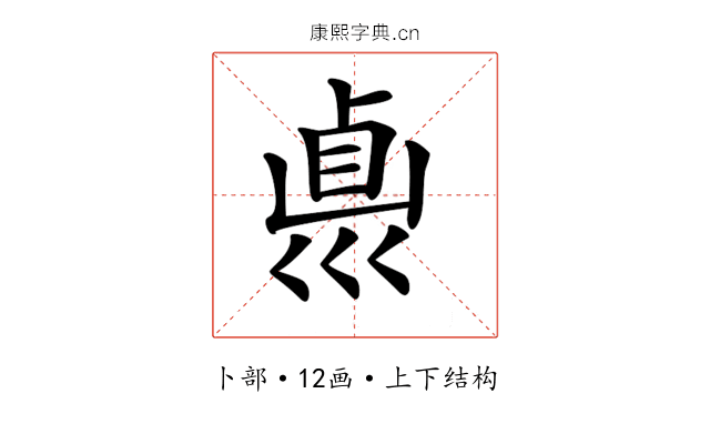 𠨀