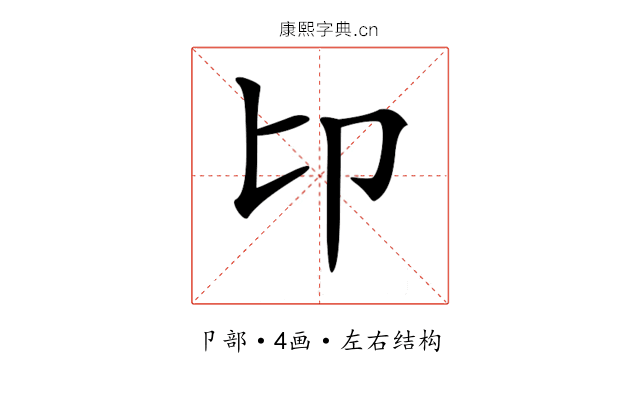 𠨐