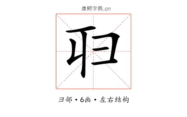 𠨔
