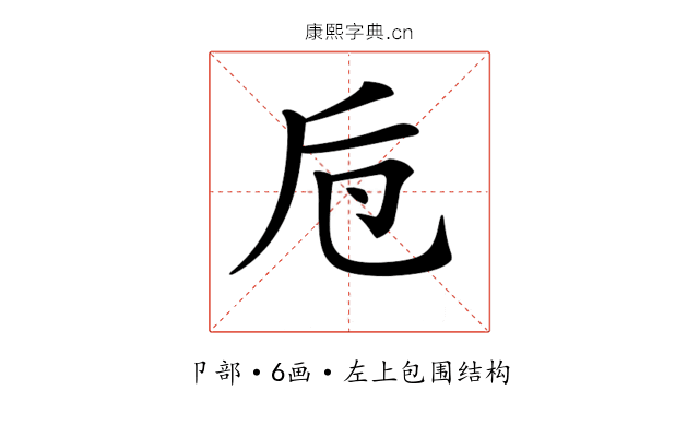 𠨗