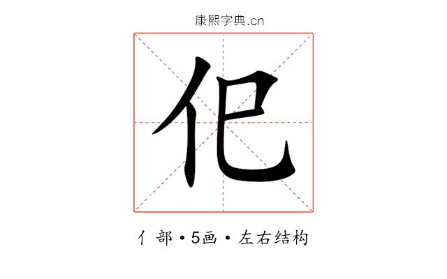 㐶