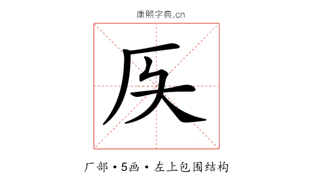 𠨮
