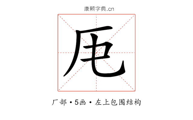 𠨰