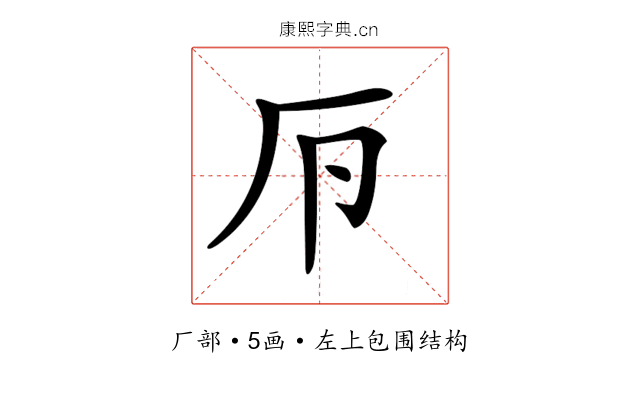 𠨳