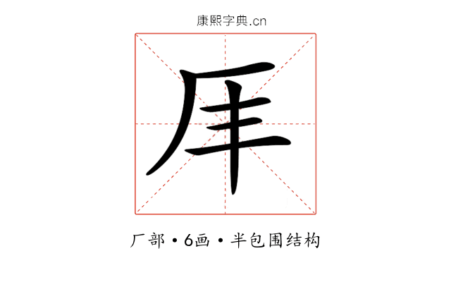 𠨵