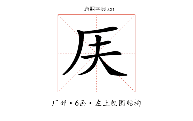 𠨶 𠨶