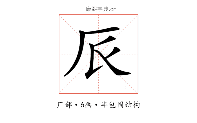 𠨸