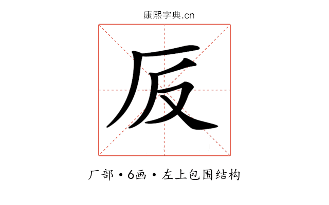 𠨹
