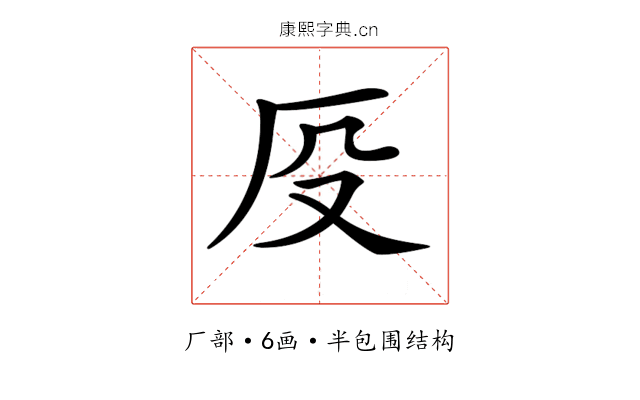 𠨻