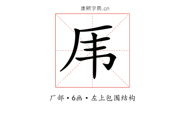 𠨼