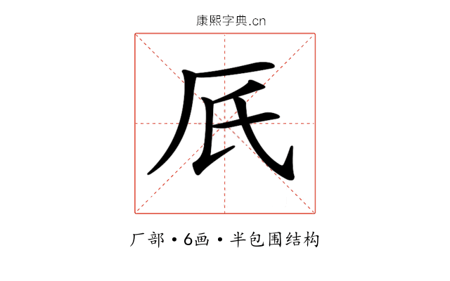 𠨿