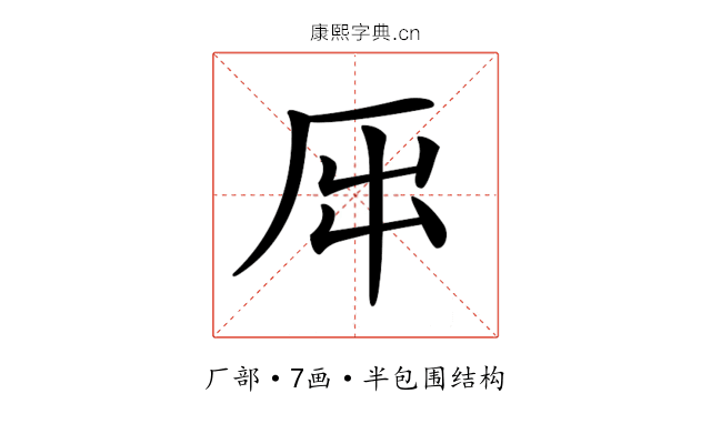𠩀