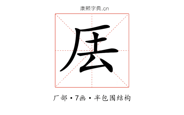 𠩂 𠩂