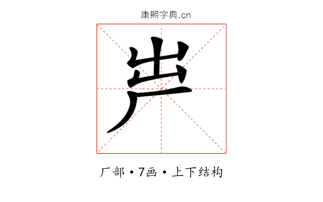 𠩃