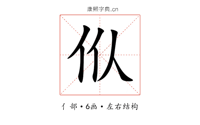 㐺 㐺