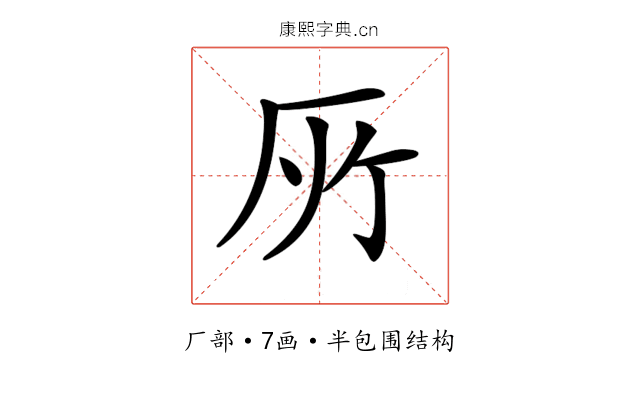 𠩄