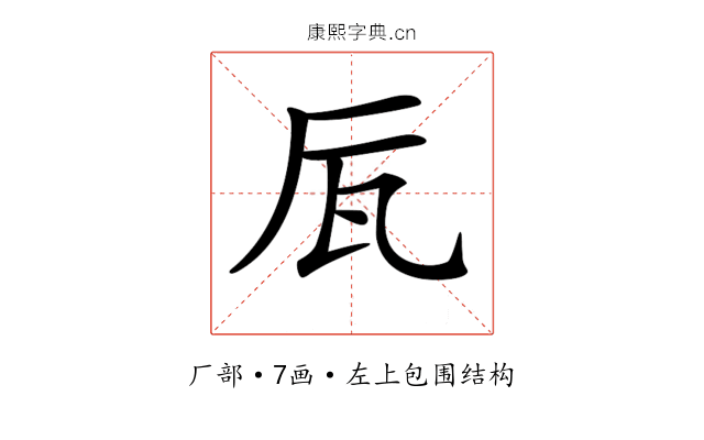 𠩅