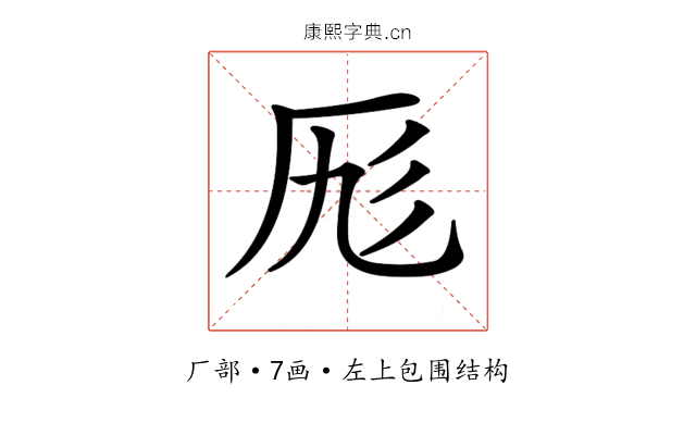 𠩇