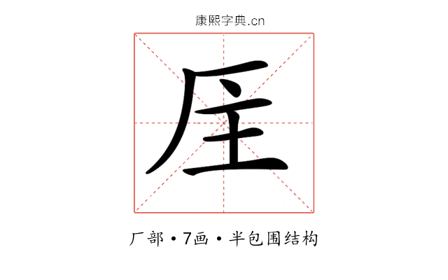 𠩈