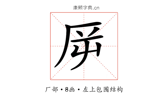 𠩋
