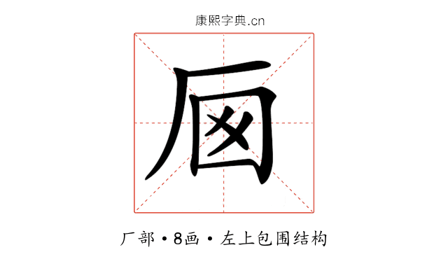𠩌
