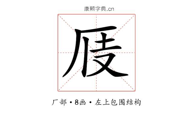 𠩍