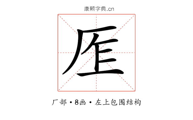 𠩎
