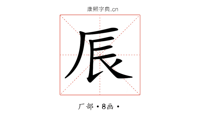 𠩐