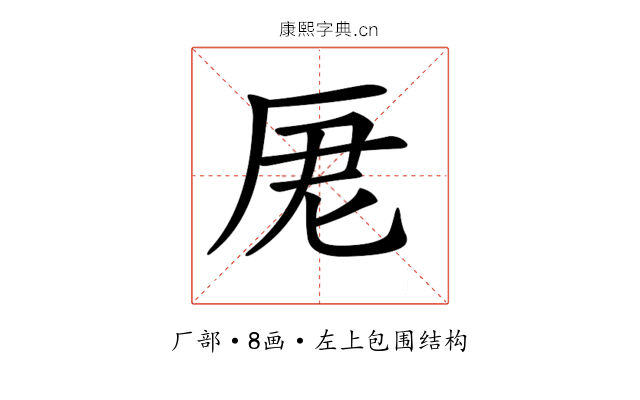 𠩑