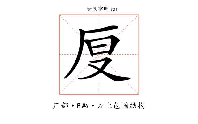 𠩒