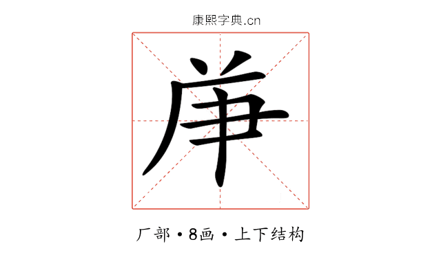 𠩖