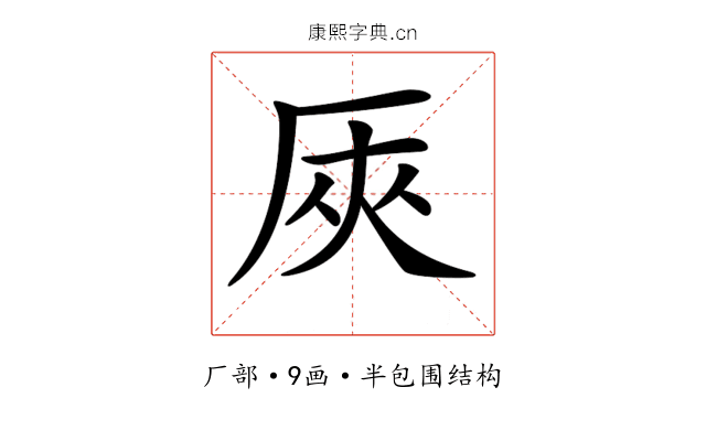 𠩘