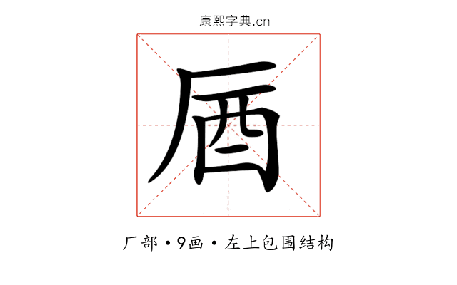 𠩚