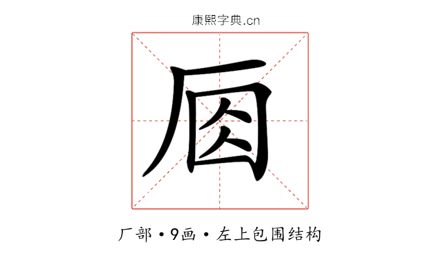 𠩛 𠩛